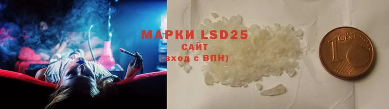 где купить наркоту  Тырныауз  LSD-25 экстази кислота 